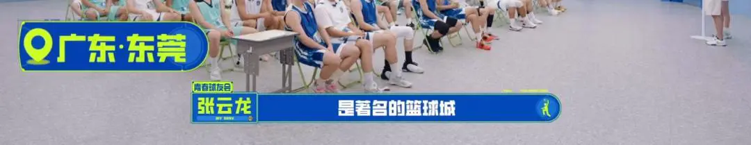 篮球训练文件_0